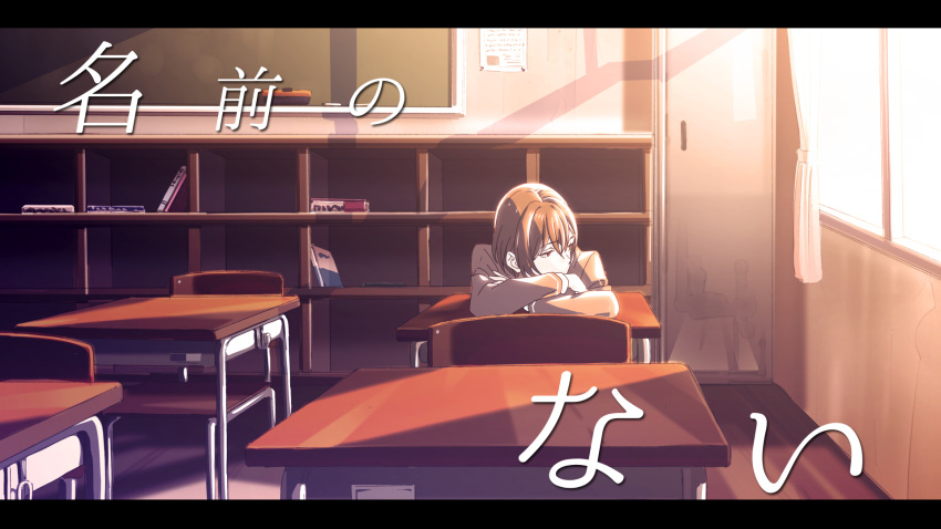 1girl bang_dream! bang_dream!_it's_mygo!!!!! chair classroom commentary_request crossed_arms curtains desk grey_hair grey_jacket haneoka_school_uniform highres indoors jacket letterboxed long_sleeves nagayama_momo official_art red_eyes school_chair school_desk school_uniform sitting solo takamatsu_tomori translation_request
