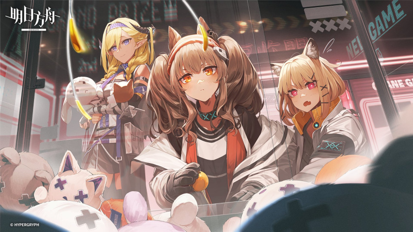 3girls angelina_(arknights) animal_ear_fluff animal_ears arknights arm_strap bag belt belt_buckle black_collar black_gloves black_shirt black_skin black_thighhighs blonde_hair blue_hairband blue_necktie blunt_bangs blush braid breasts bright_pupils brown_hair buckle collar colored_skin controller copyright_name copyright_notice crane_game cross-shaped_pupils dot_nose dragon_horns dutch_angle earpiece elbow_pads fang flying_sweatdrops fox_ears fox_girl frown gloves hair_intakes hair_ornament hairband hairpin high_collar highres holding holding_controller horns hugging_object infection_monitor_(arknights) jacket joystick kamameshi_gougoumaru large_breasts layered_shirt light_brown_hair logo long_hair low_twin_braids medium_hair multiple_girls multiple_hairpins necktie off_shoulder official_art open_clothes open_jacket open_mouth orange_eyes pink_eyes pointy_ears red_hairband red_jacket rhodes_island_logo_(arknights) saileach_(arknights) shirt sign skin_fang striped_clothes striped_hairband stuffed_animal stuffed_toy sweat symbol-shaped_pupils tag thighhighs twin_braids twintails unzipped upper_body utage_(arknights) white_belt white_jacket white_pupils white_shirt x_hair_ornament