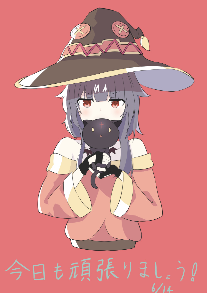 1girl absurdres animal bare_shoulders black_gloves black_hair blunt_bangs blush brown_hat cat chomusuke collarbone commentary_request covered_mouth dress eyes_visible_through_hair fingerless_gloves gloves hands_up hat highres holding holding_animal holding_cat jitome kono_subarashii_sekai_ni_shukufuku_wo! long_sleeves looking_at_viewer megumin off-shoulder_dress off_shoulder red_background red_dress red_eyes sayu_(user_yjsz2885) short_hair_with_long_locks simple_background solo straight-on translated upper_body v-shaped_eyebrows wide_sleeves witch_hat