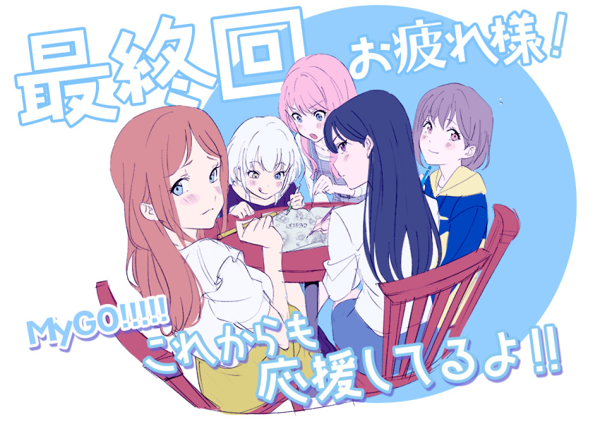 5girls bang_dream! bang_dream!_it's_mygo!!!!! black_hair black_shirt blue_background blue_eyes blue_hoodie blush brown_hair chair chihaya_anon closed_mouth commentary_request drawing_(action) dress grey_dress grey_eyes grey_hair heterochromia holding holding_pencil hood hoodie kaname_raana licking_lips long_hair looking_at_viewer looking_back mole mole_under_eye multiple_girls mygo!!!!!_(bang_dream!) nagasaki_soyo nagayama_momo pencil pinafore_dress pink_hair purple_eyes red_eyes shiina_taki shirt short_hair sitting skirt sleeveless sleeveless_dress smile table takamatsu_tomori tongue tongue_out translation_request two-tone_background white_background white_hair white_shirt yellow_eyes yellow_skirt