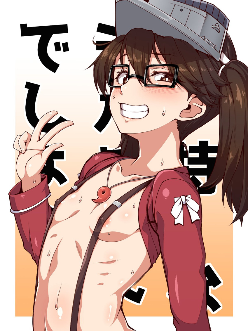 :d ao_banana areolae bangs bespectacled black-framed_eyewear blush breasts breasts_apart brown_eyes brown_hair collarbone covered_nipples eyebrows eyebrows_visible_through_hair eyelashes glasses grin hair_between_eyes hair_ribbon hair_tie highres jewelry kantai_collection long_sleeves looking_at_viewer magatama navel necklace open_mouth ribbon ribs ryuujou_(kantai_collection) small_breasts smile solo suspenders sweat teeth twintails upper_body visor_cap w white_ribbon