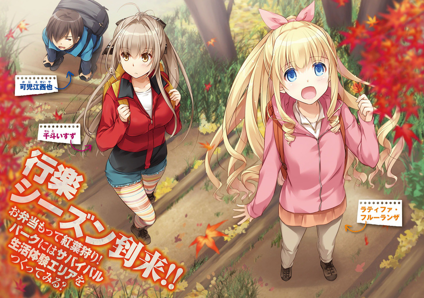 2girls amagi_brilliant_park backpack bag black_ribbon blonde_hair blue_eyes blue_shorts brown_eyes brown_hair character_name collarbone drill_hair forest hair_over_one_eye hair_ribbon hands_on_own_knees highres hiking kanie_seiya latifa_fleuranza legwear_under_shorts long_hair multiple_girls nakajima_yuka nature official_art open_mouth outdoors pantyhose pantyhose_under_shorts pink_ribbon ponytail ribbon sento_isuzu shorts striped striped_legwear thighhighs tree twin_drills zettai_ryouiki