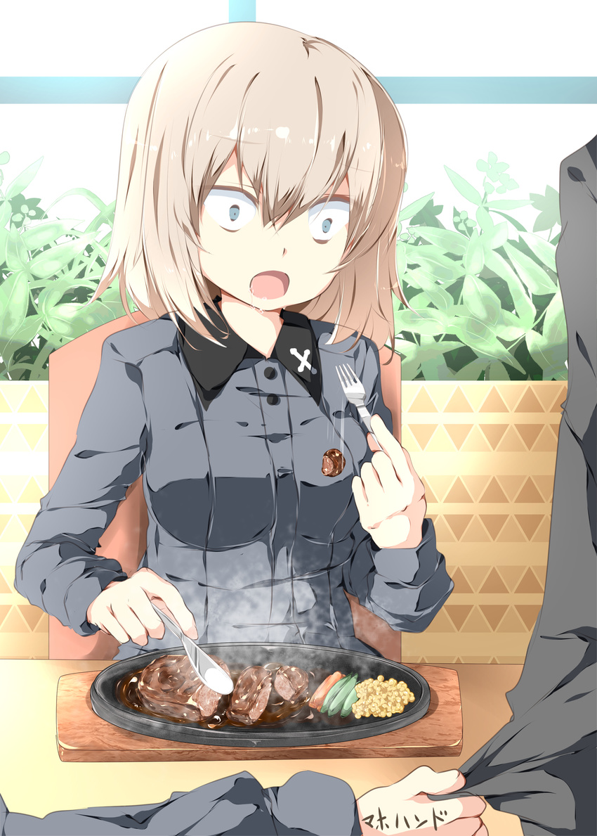 absurdres blue_eyes commentary eating food fork girls_und_panzer highres itsumi_erika kuromorimine_school_uniform long_hair military military_uniform nishizumi_maho open_mouth out_of_frame saliva silver_hair tabuchi_(tabuchisanchi) translated uniform