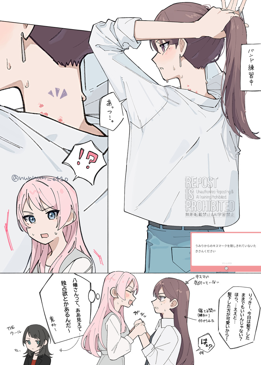 !? 3girls absurdres bang_dream! bang_dream!_it's_mygo!!!!! black_choker black_hair black_jacket blush brown_hair chihaya_anon choker commentary dress fang grey_dress hair_tie hickey highres holding holding_hair_tie holding_hands implied_yuri jacket long_hair medium_hair mole mole_under_eye multiple_girls nanami_(nunnun_0410) nape open_mouth pinafore_dress pink_hair ponytail purple_eyes shiina_taki shirt sleeveless sleeveless_dress speech_bubble spoken_interrobang sweat sweatdrop thought_bubble translation_request tying_hair white_jacket white_shirt yahata_umiri