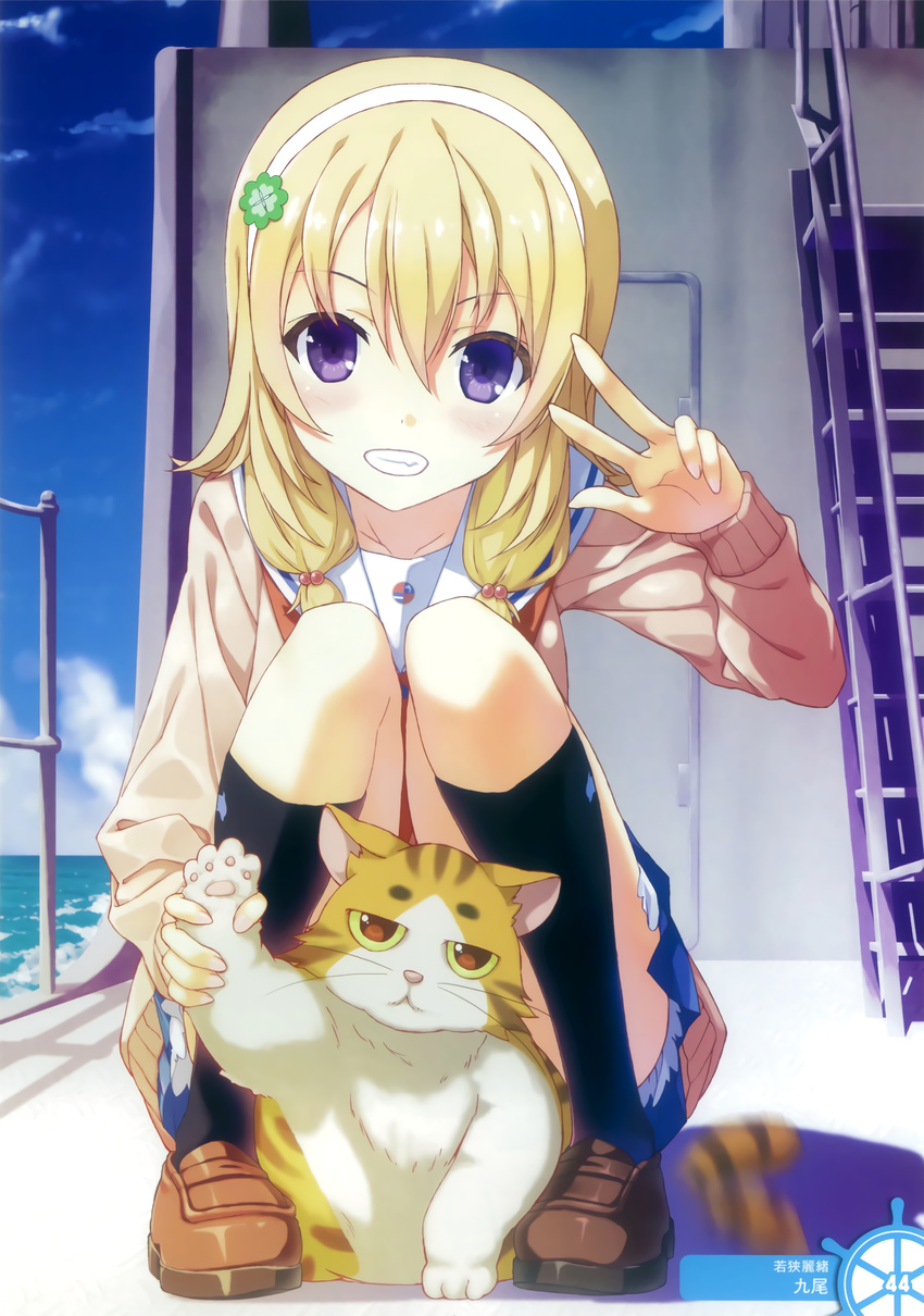 absurdres animal artist_name black_legwear blonde_hair blue_skirt cat clover_hair_ornament day four-leaf_clover_hair_ornament grin hair_between_eyes hair_bobbles hair_ornament hairband high_school_fleet highres isoroku_(haifuri) kneehighs kokonobi loafers long_hair looking_at_viewer outdoors pleated_skirt purple_eyes shoes skirt smile solo squatting w wakasa_reo white_hairband yokosuka_girls_marine_high_school_uniform