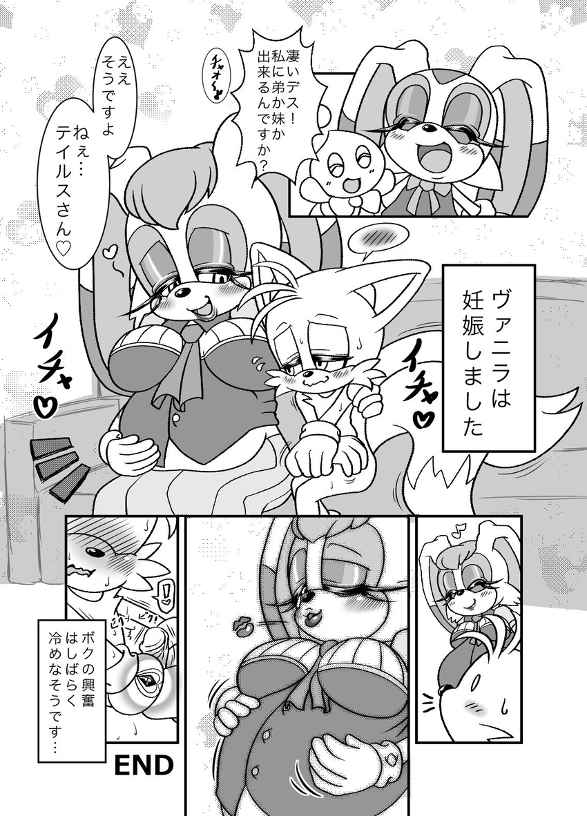 age_difference anthro belly big_belly big_breasts breasts canine cheese_the_chao comic cream_the_rabbit erection female fox group hi_res huge_breasts japanese_text lagomorph male mammal mature_female michiyoshi miles_prower monochrome mother parent penis pregnant rabbit sonic_(series) text uncensored vanilla_the_rabbit