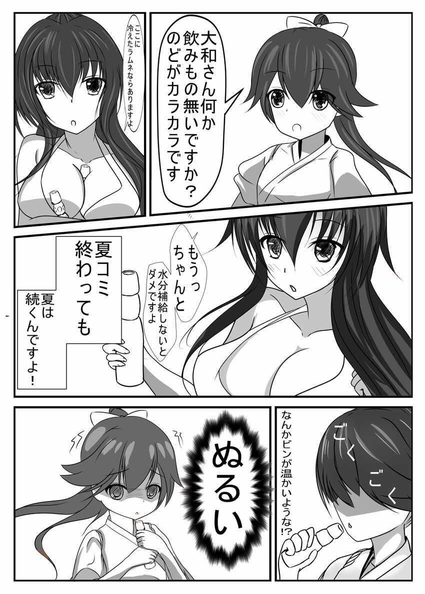 afro_(5426362) bow breasts cleavage commentary_request eyebrows eyebrows_visible_through_hair greyscale hair_between_eyes hair_bow hakama hakama_skirt highres houshou_(kantai_collection) japanese_clothes kantai_collection large_breasts long_hair monochrome multiple_girls ponytail swimsuit translated yamato_(kantai_collection) younger