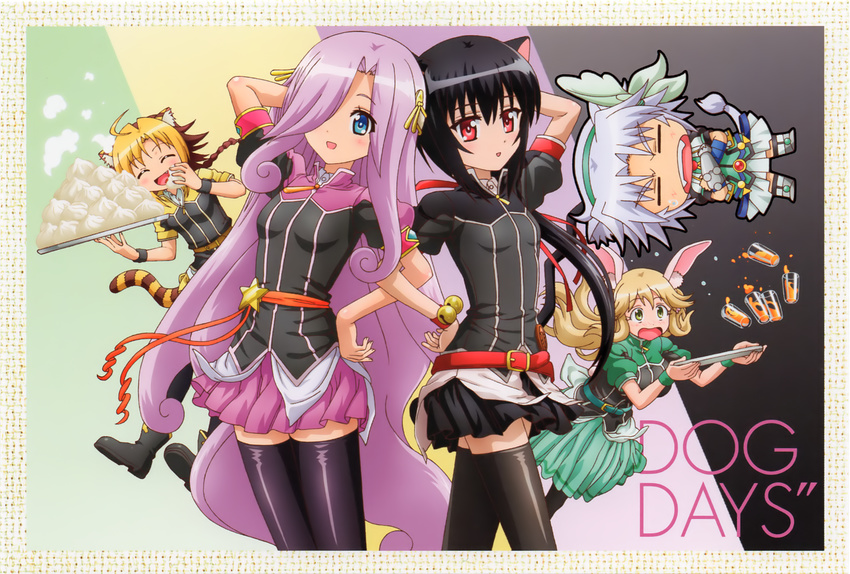 dog_days tagme