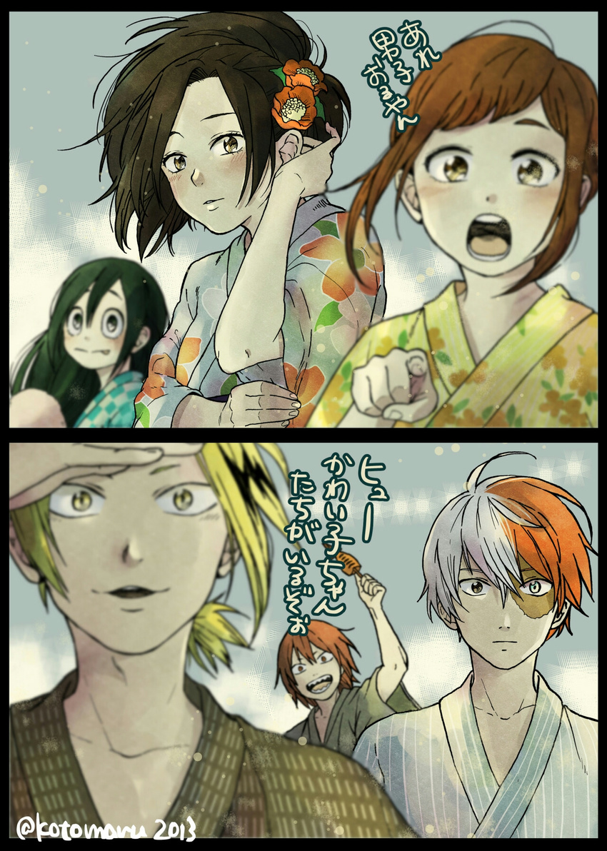 3girls :d :p asui_tsuyu black_border boku_no_hero_academia border check_translation flower green_hair hair_flower hair_ornament hair_tucking highres ikayaki japanese_clothes kaminari_denki kimono kirishima_eijirou kotomaru multicolored_hair multiple_boys multiple_girls open_mouth parted_lips pointing red_hair short_hair smile teeth todoroki_shouto tongue tongue_out translation_request twitter_username two-tone_hair uraraka_ochako white_hair yaoyorozu_momo yellow_eyes yukata