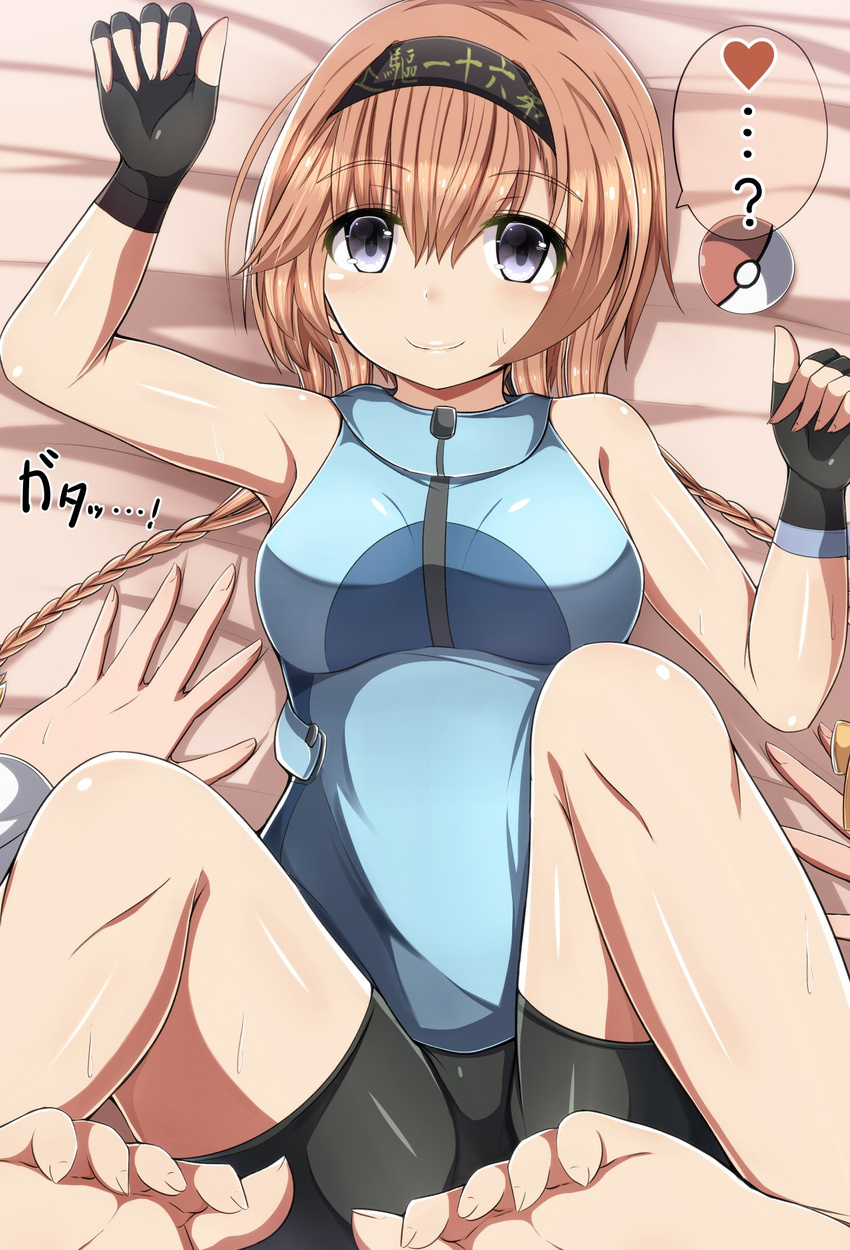 1girl ? absurdres ace_trainer_(pokemon) ace_trainer_(pokemon)_(cosplay) admiral_(kantai_collection) armpits barefoot bike_shorts black_gloves blue_eyes braid breasts brown_hair commentary_request cosplay eyebrows eyebrows_visible_through_hair fingerless_gloves gloves hair_between_eyes hair_ornament heart highres kantai_collection lying masa_masa medium_breasts on_back on_bed poke_ball pokemon propeller_hair_ornament shiny shiny_hair shiny_skin sleeveless smile spoken_heart teruzuki_(kantai_collection) toes twin_braids