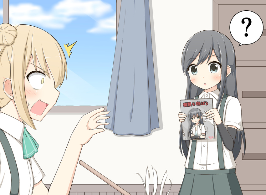 1koma 2girls :o ? asashio_(kantai_collection) ascot black_hair blonde_hair blouse blue_eyes blush book comic commentary double_bun duster goma_(yoku_yatta_hou_jane) holding holding_book kantai_collection long_hair michishio_(kantai_collection) multiple_girls pleated_skirt short_hair sidelocks skirt spoken_question_mark suspenders translated v-shaped_eyebrows yellow_eyes