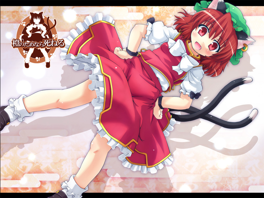 animal_ears bobby_socks brown_hair cat_ears cat_tail chen dutch_angle earrings etogami_kazuya fang hands_on_hips hat highres jewelry multiple_tails open_mouth red_eyes short_hair single_earring smile socks solo tail touhou wallpaper