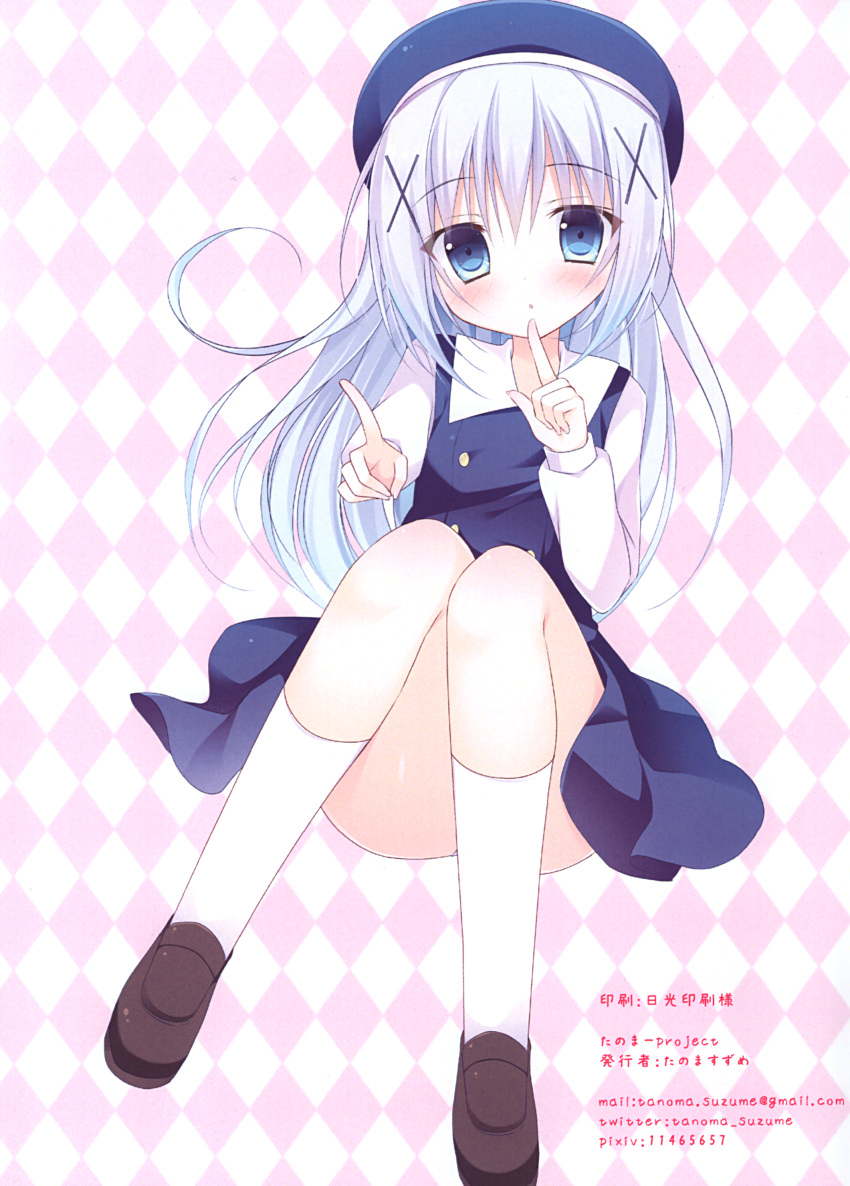 gochuumon_wa_usagi_desu_ka? tagme tanoma_suzume