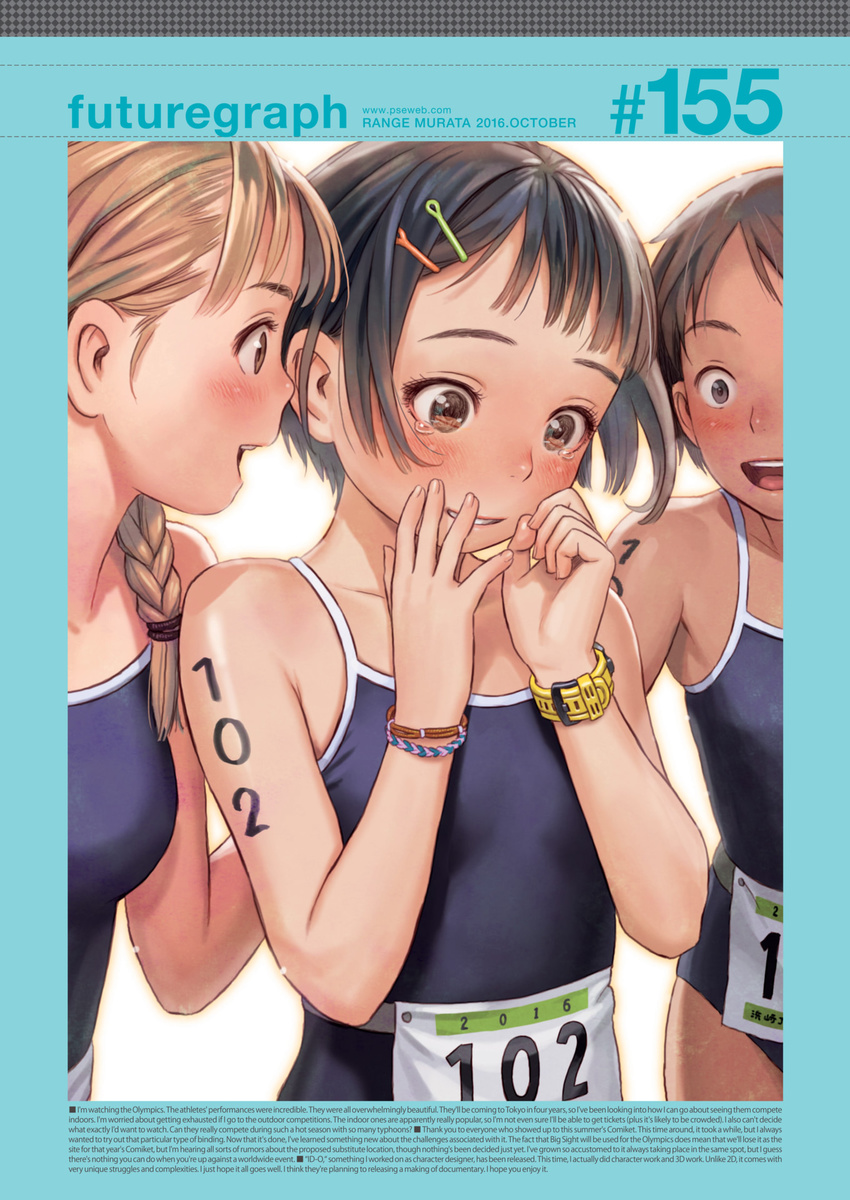 3girls :d armpits bangs bare_arms bare_shoulders black_eyes black_hair blonde_hair blue_swimsuit blunt_bangs blush bodypaint braid breasts brown_eyes collarbone competition_school_swimsuit dark_skin finger_to_mouth flat_chest grin hair_ornament hair_over_shoulder hair_tie hairclip happy_tears highres long_hair looking_down multiple_girls murata_renji number one-piece_swimsuit open_mouth parted_lips round_teeth school_swimsuit short_hair simple_background single_braid small_breasts smile swimsuit tareme tears teeth watch white_background wristband wristwatch
