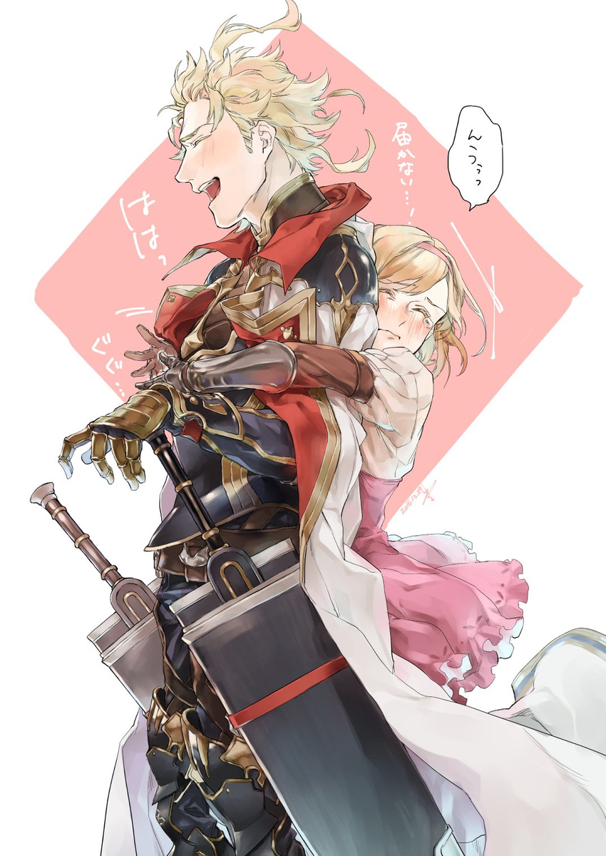 1girl blonde_hair commentary_request djeeta_(granblue_fantasy) dress fighter_(granblue_fantasy) gauntlets granblue_fantasy highres hug hug_from_behind sheath sheathed short_hair shougen siete sword weapon