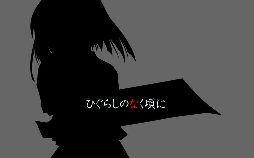 black gray higurashi_no_naku_koro_ni polychromatic ryuuguu_rena silhouette