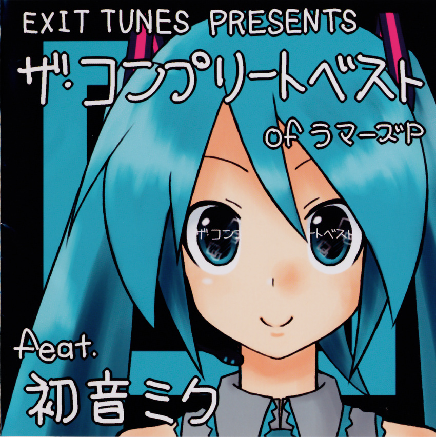 disc_cover hatsune_miku scanning_dust tagme vocaloid