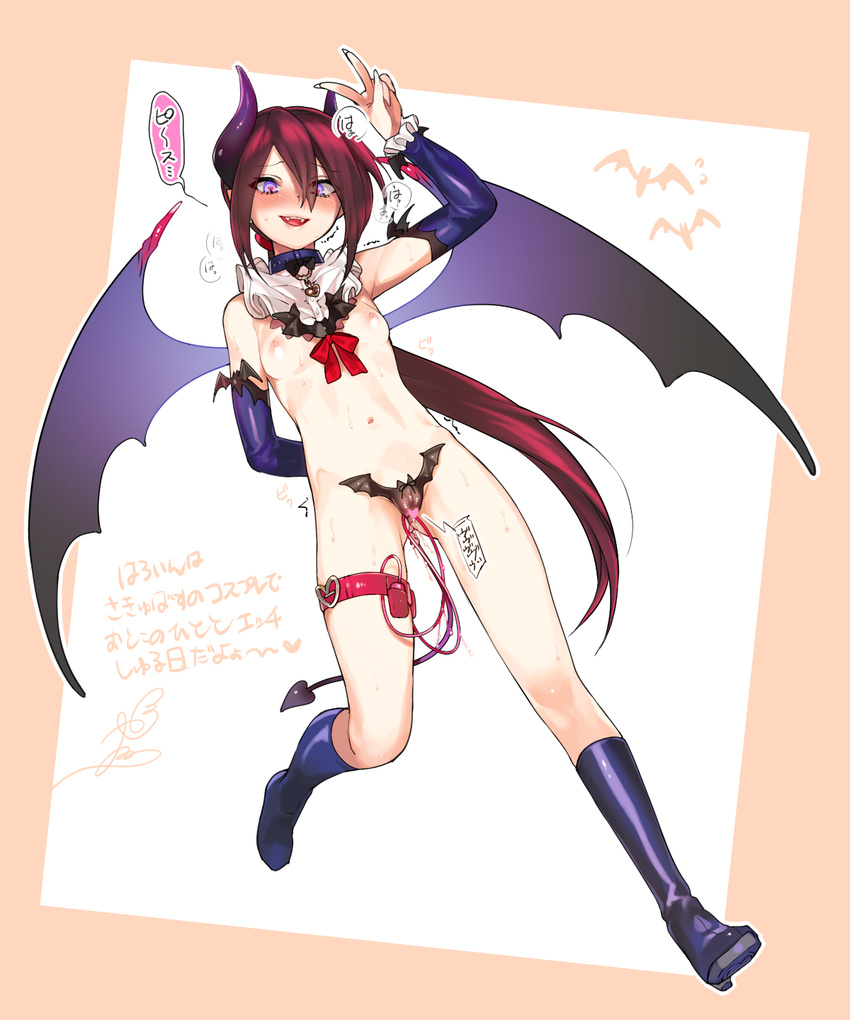 1girl androgynous areolae bare_legs bat bat_wings blush boots breasts detached_sleeves fangs frills full_body heart heart-shaped_pupils horns lady_bat lavender_eyes long_hair mermaid_melody_pichi_pichi_pitch navel nipples open_mouth pointy_ears ponytail red_hair ribbon simple_background slit_pupils small_breasts smile solo sweat symbol-shaped_pupils tail translation_request v vibrator wings wntame