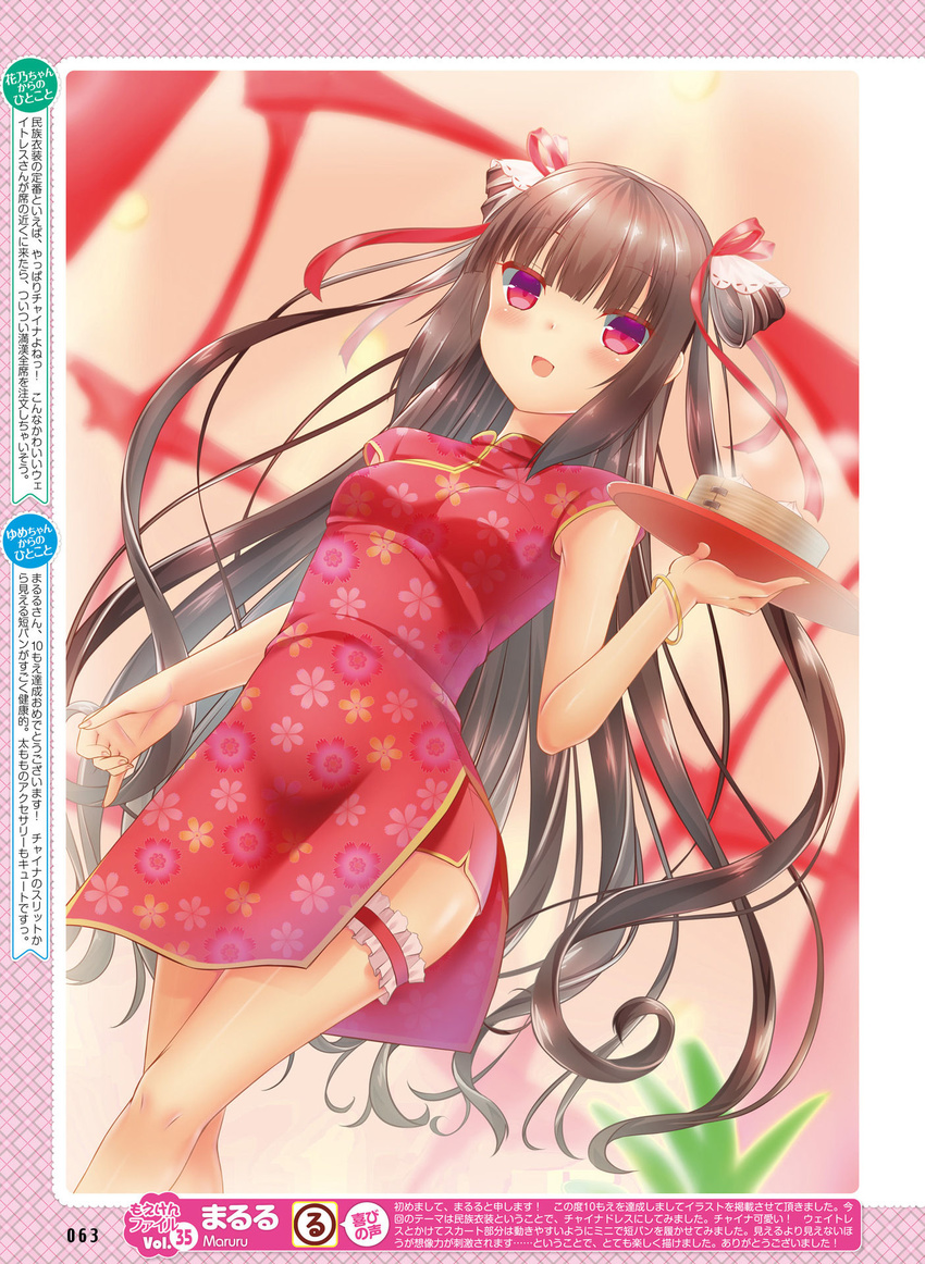 bracelet brown_hair china_dress chinese_clothes dress dutch_angle garter_straps hair_ribbon highres holding jewelry long_hair looking_at_viewer maruru open_mouth original red_dress red_eyes red_ribbon ribbon solo