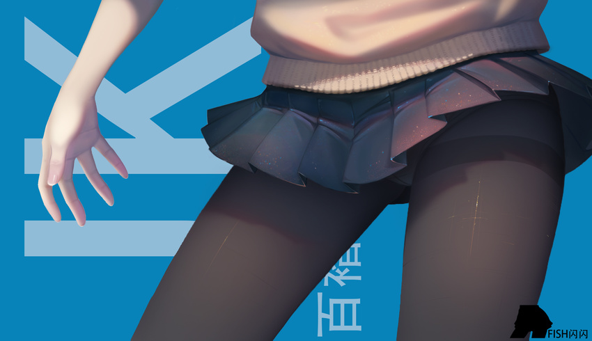 arm_at_side black_legwear black_skirt blue_background close-up fingernails highres legs_apart lower_body miniskirt original out_of_frame panties pantyhose pantyshot pleated_skirt school_uniform scorpionfish skirt solo standing sweater_vest thighband_pantyhose underwear