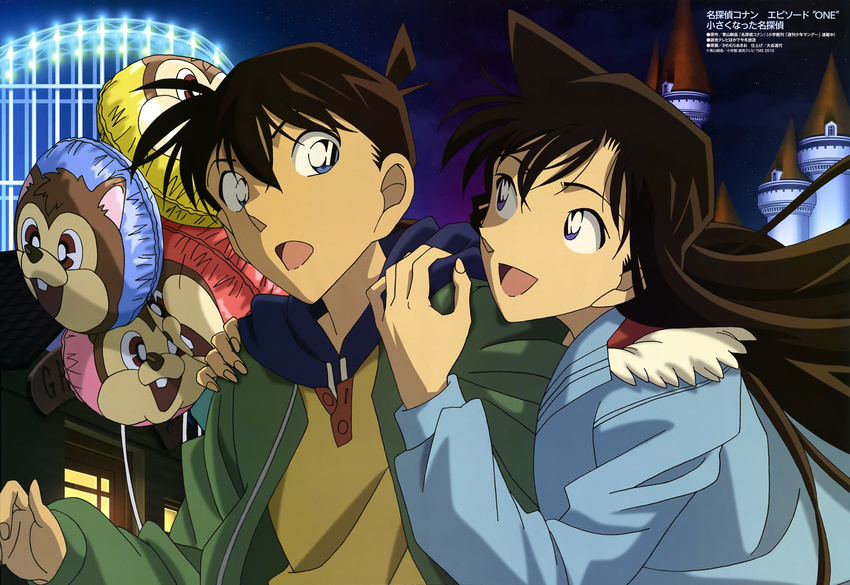 detective_conan edogawa_conan mouri_ran tagme