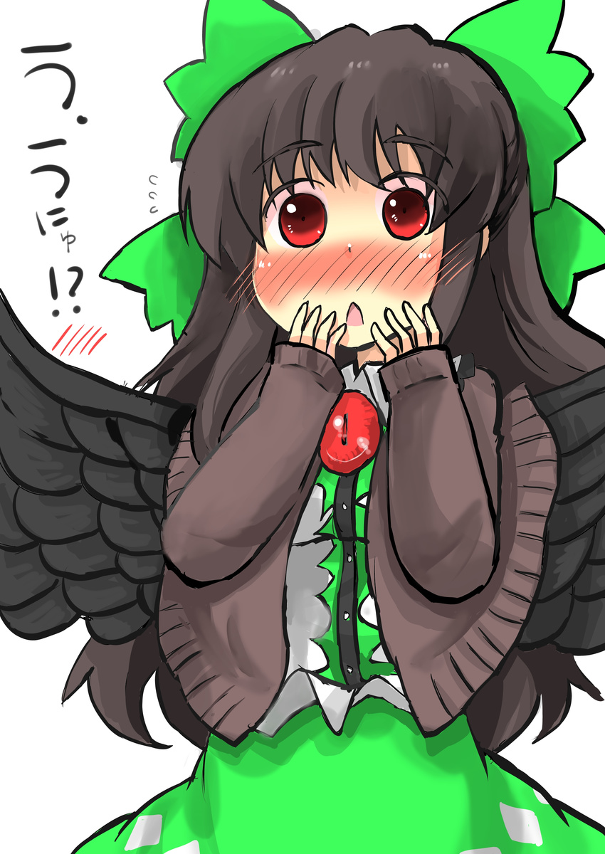 absurdres black_hair blush bow cardigan commentary flying_sweatdrops gaoo_(frpjx283) hair_bow hand_to_own_mouth highres red_eyes reiuji_utsuho solo surprised touhou unyu wings