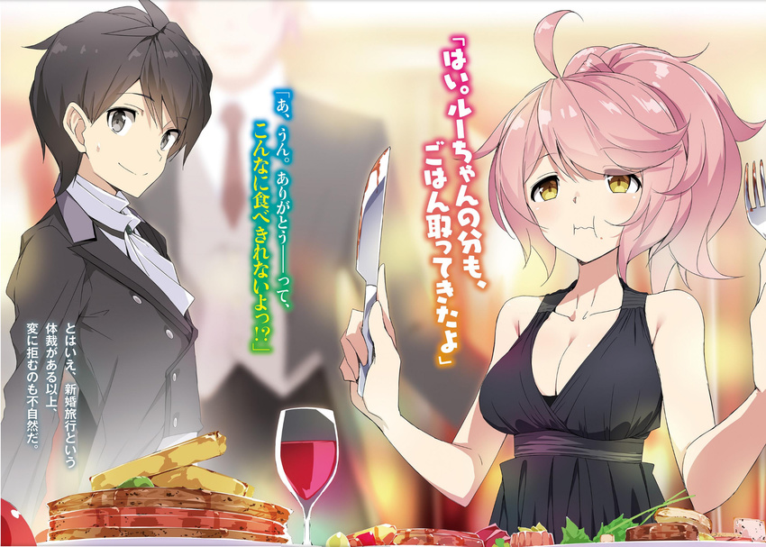 ahoge black_dress black_eyes black_hair breasts collarbone cup dress drinking_glass eating food formal high_ponytail highres holding holding_knife kasuga_ayumu_(haruhipo) knife large_breasts long_hair lux_arcadia novel_illustration official_art philuffy_aingram pink_hair saijaku_muhai_no_bahamut smile sweatdrop wine_glass yellow_eyes