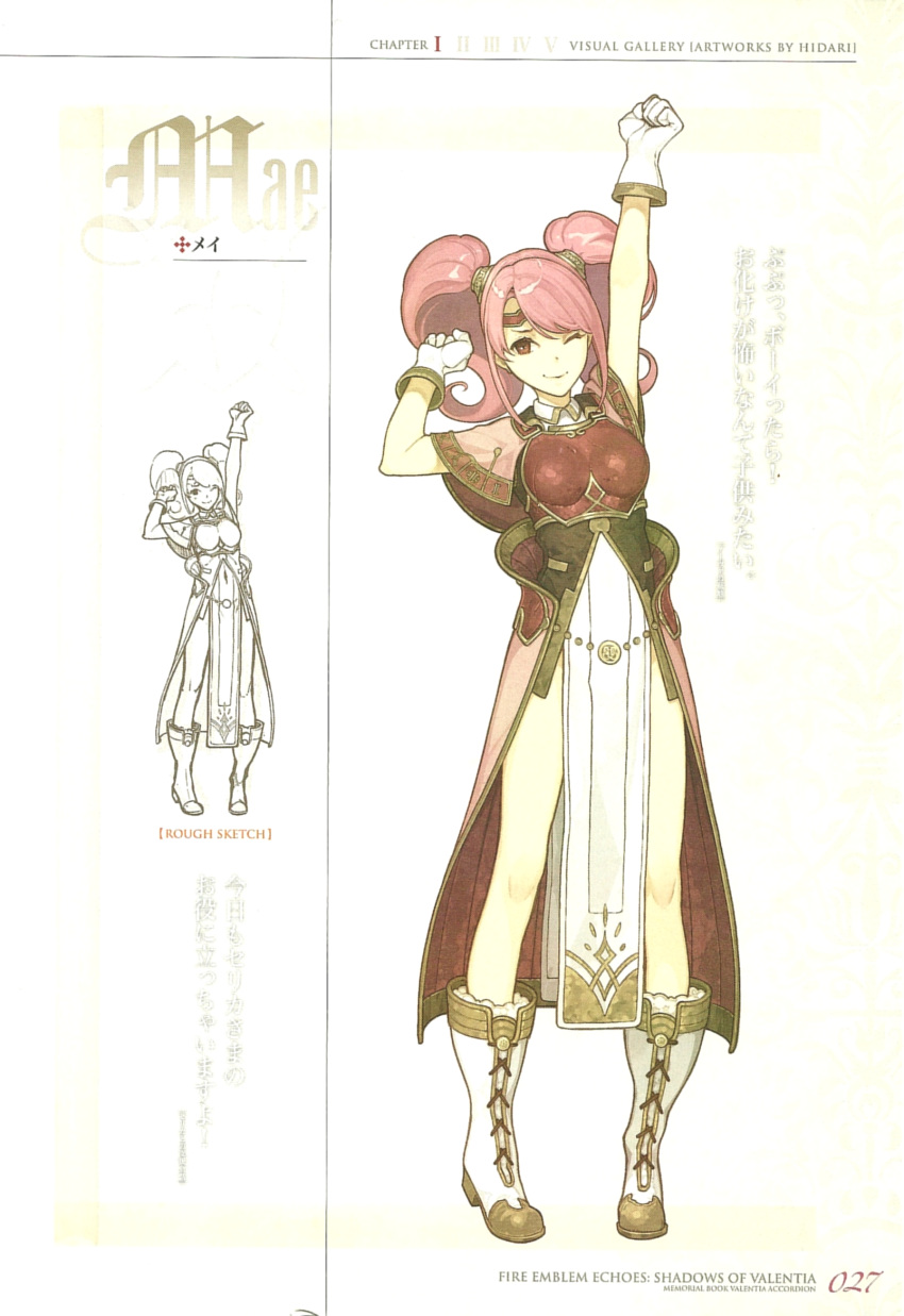 1girl breastplate cape character_name circlet dress fire_emblem fire_emblem_echoes:_mou_hitori_no_eiyuuou full_body gloves hidari_(left_side) highres long_hair looking_at_viewer mae_(fire_emblem) nintendo non-web_source official_art one_eye_closed pink_hair red_eyes scan sketch smile solo tabard twintails