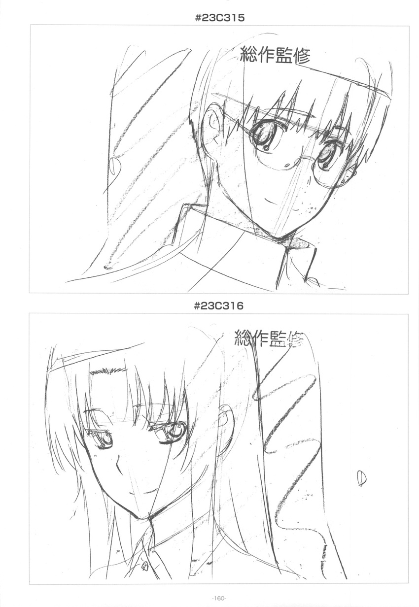 kanou_sumire kitamura_yuusaku monochrome sketch toradora!