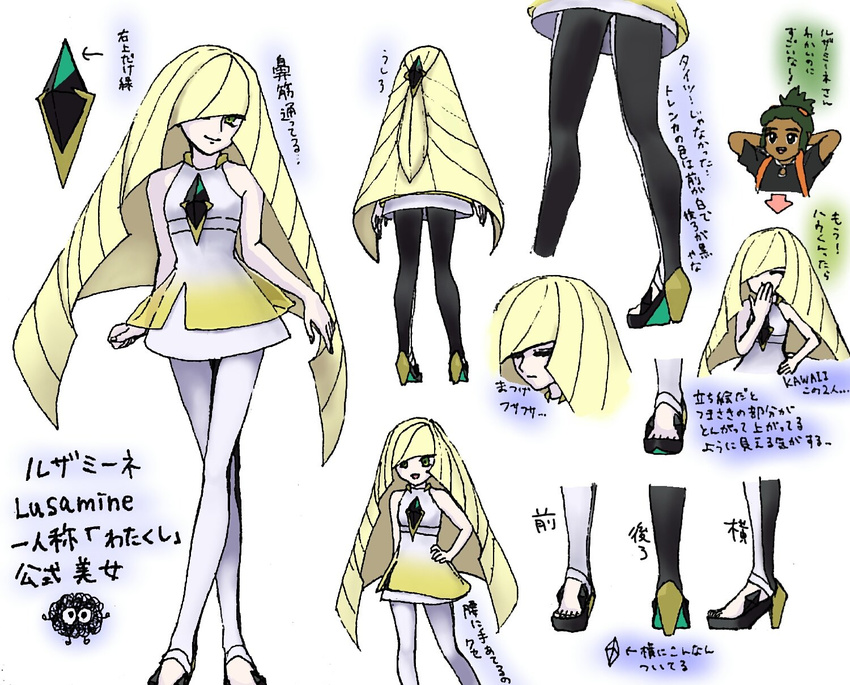 1girl :d bare_arms blonde_hair character_sheet closed_eyes commentary_request crossed_legs dress empty_eyes from_behind full_body gem green_eyes hair_ornament hand_on_hip hau_(pokemon) highres leggings long_hair looking_at_viewer lusamine_(pokemon) minapo open_mouth open_toe_shoes pokemon pokemon_(game) pokemon_sm shoes short_dress simple_background smile standing translation_request very_long_hair watson_cross white_background white_dress