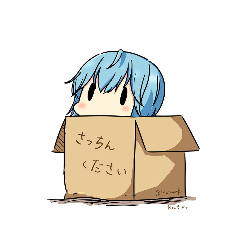 absurdres bad_id bad_pixiv_id bangs blue_hair blush box cardboard_box chibi dated hatsuzuki_527 highres in_box in_container kantai_collection minazuki_(kantai_collection) simple_background solid_oval_eyes solo translated twitter_username white_background