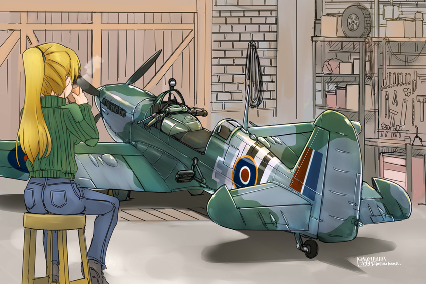 aircraft airplane artist_name aviator_girls back blonde_hair boots camouflage chair commentary cup dated denim drinking from_behind garage hair_ornament highres holding holding_cup indoors jeans long_hair long_sleeves original pants ponytail propeller sitting solo spitfire_(airplane) steam sweater tokihama_jirou turtleneck turtleneck_sweater