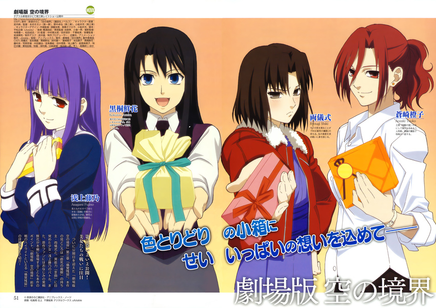 blush blushing chocolate highres long_hair scan short_hair type-moon type_moon