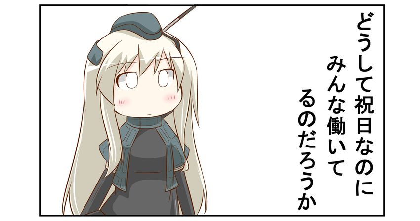 1koma blonde_hair blush chibi comic commentary cropped_jacket eyebrows eyebrows_visible_through_hair garrison_cap hat highres kantai_collection long_hair long_sleeves military military_uniform nanakusa_nazuna puffy_long_sleeves puffy_sleeves simple_background solo translated u-511_(kantai_collection) uniform white_background