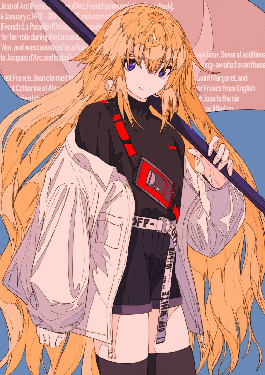 1girl alternate_costume bangs belt black_shirt black_shorts blonde_hair cowboy_shot earrings english_text fate/grand_order fate_(series) hair_between_eyes highres holding jacket jeanne_d'arc_(fate) jeanne_d'arc_(fate)_(all) jewelry kogecha_(coge_ch) long_hair long_sleeves looking_at_viewer no_headwear off_shoulder purple_eyes shirt shorts sidelocks smile solo very_long_hair white_jacket