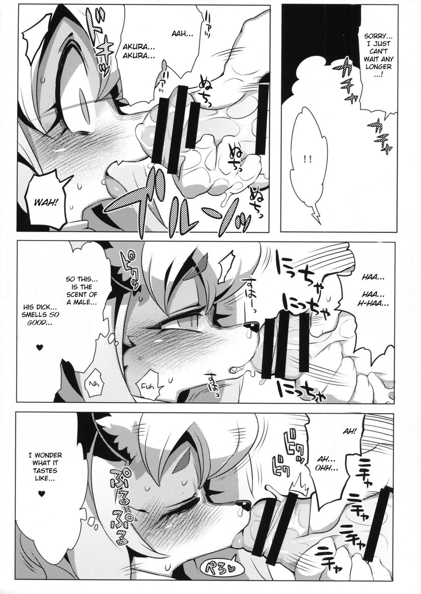 &lt;3 anthro black_and_white blush canine clothed clothing comic doujinshi english_text eyelashes eyes_closed fellatio female fox fully_clothed fur hair hi_res human human_on_anthro interspecies kemono licking long_hair male male/female mammal monochrome nude open_mouth oral penis penis_lick precum ricosye saliva sex shadow shocked sniffing snout steam sweat text tongue tongue_out