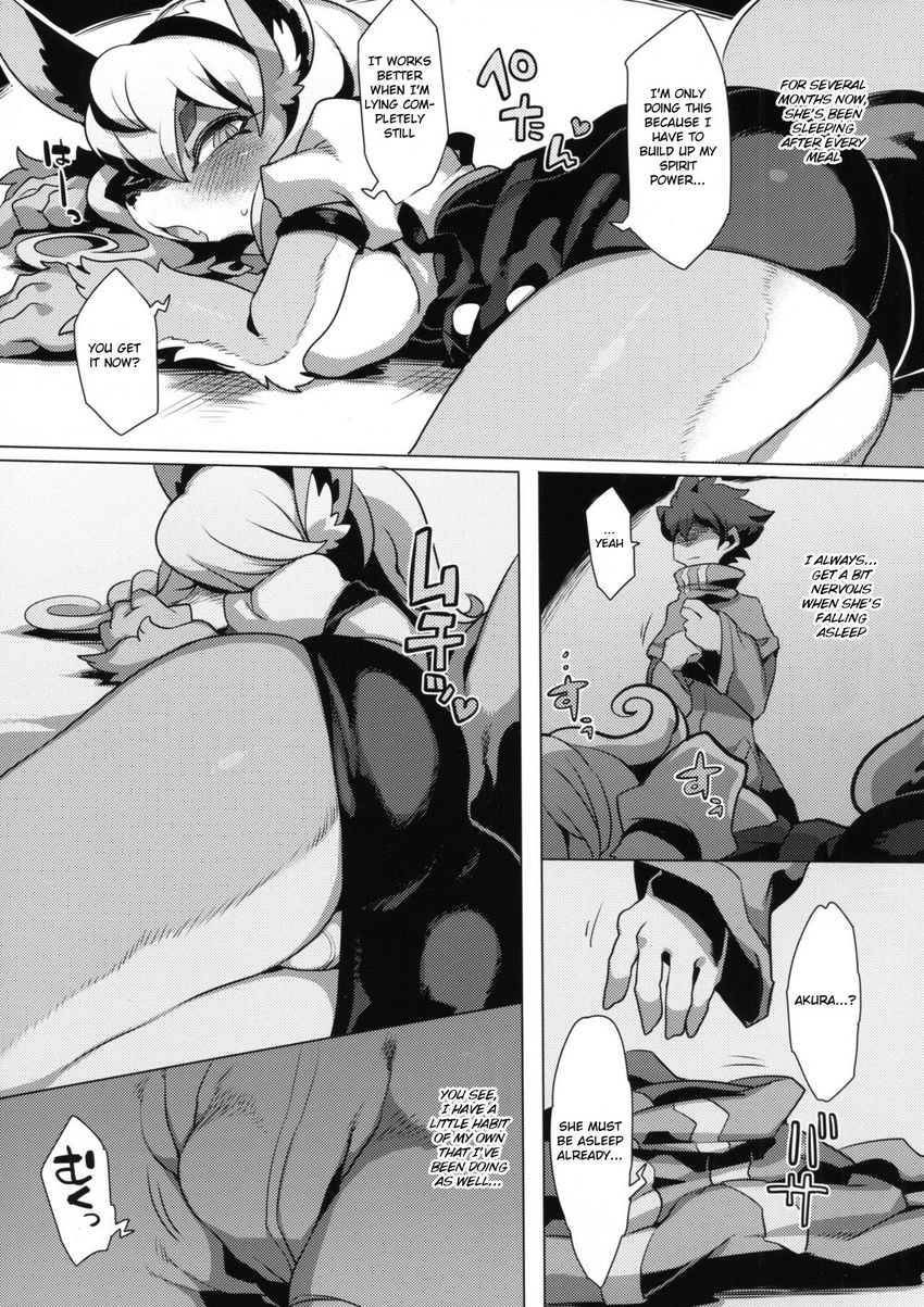 anthro big_breasts big_butt black_and_white blush breasts butt camel_toe canine claws clothed clothing comic doujinshi english_text erection eyelashes eyes_closed fangs female fox fully_clothed fur hair hi_res human kemono legwear long_hair lying male mammal monochrome open_mouth panties pussy_floss ricosye skirt smile snout stockings sweat tailwag text thick_thighs tongue underwear wide_hips