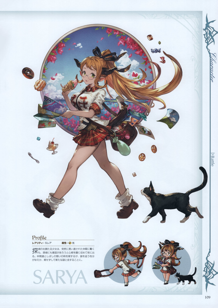 1girl absurdres animal bag blonde_hair blue_sky bow bowtie breasts candy cat cloud doughnut draph flower food full_body glasses granblue_fantasy green_eyes hair_ornament highres holding horn ice_cream large_breasts long_hair looking_at_viewer map minaba_hideo official_art parted_lips pleated_skirt pointy_ears ponytail pudding sarya_(granblue_fantasy) scan shirt shoes short_sleeves skirt sky smile spoon