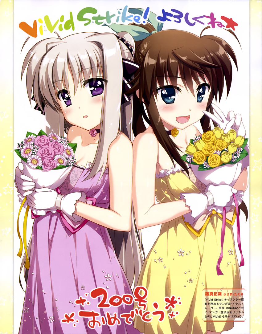 absurdres ahoge bare_shoulders blush bouquet bow breasts brown_hair choker collarbone dress flower fujima_takuya fuuka_reventon gloves hair_ribbon highres holding holding_bouquet large_breasts long_hair looking_at_viewer lyrical_nanoha multiple_girls official_art open_mouth ponytail purple_eyes ribbon rinne_berlinetta scan scan_artifacts shiny shiny_hair sidelocks silver_hair smile strapless strapless_dress text_focus vivid_strike! white_gloves