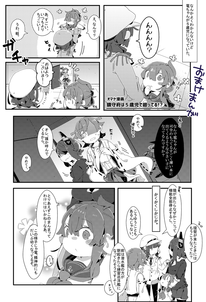 absurdres age_regression anchor_print braid comic detached_sleeves doorway epaulettes eyepatch female_admiral_(kantai_collection) folded_ponytail greyscale hair_ornament hair_over_one_eye hairclip halftone hand_on_another's_shoulder hand_on_own_chest hand_to_own_mouth hands_on_another's_shoulders hat headgear hiei_(kantai_collection) highres inazuma_(kantai_collection) japanese_clothes kantai_collection long_hair military military_hat military_uniform monochrome multiple_girls nontraditional_miko opening_door pantyhose peaked_cap pekeko_(pepekekeko) pleated_skirt school_uniform serafuku short_hair short_sleeves shorts skirt sleeves_past_wrists sweatdrop sweater tenryuu_(kantai_collection) translated twin_braids uniform watabe_koharu wide_sleeves younger