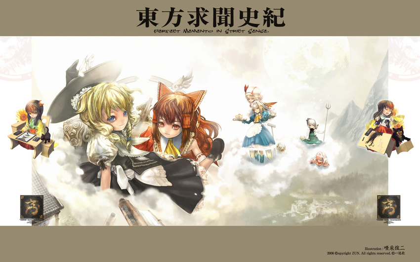 asai_genji ascot bat_wings blonde_hair blue_eyes bow braid brown_hair cat cloud hair_bow hair_ribbon hair_tubes hairband hakurei_reimu hat hieda_no_akyuu highres izayoi_sakuya kirisame_marisa konpaku_youmu long_hair maid maid_headdress multiple_girls official_art pink_hair red_eyes remilia_scarlet ribbon saigyouji_yuyuko short_hair silver_hair skirt smile touhou triangular_headpiece weapon wings witch_hat