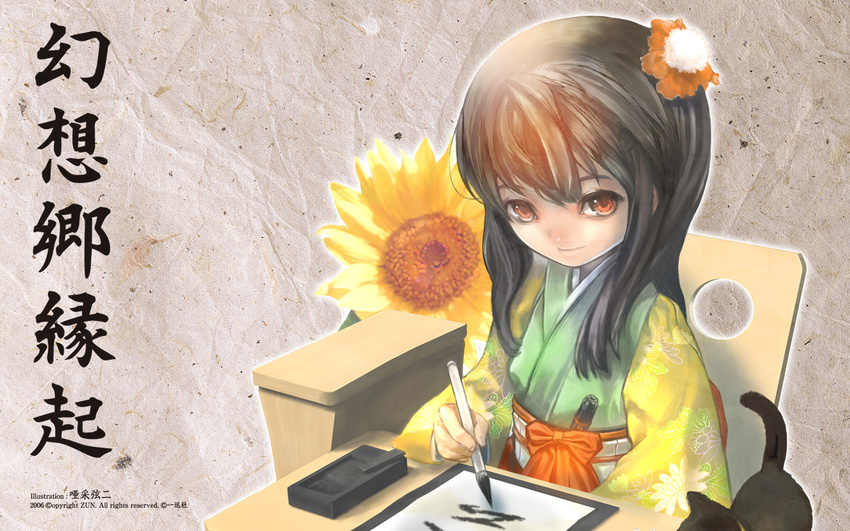 asai_genji black_hair calligraphy calligraphy_brush cat flower hieda_no_akyuu highres japanese_clothes long_hair official_art paintbrush solo sunflower touhou wallpaper