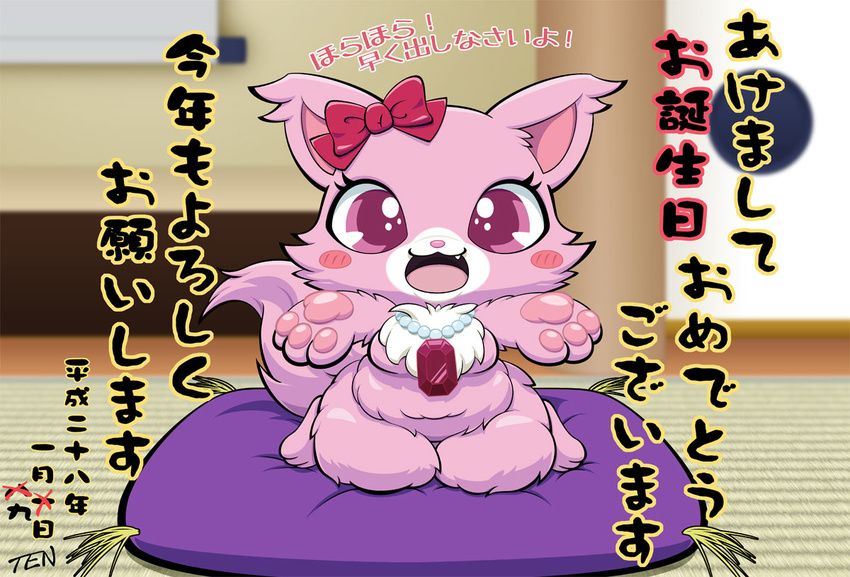 breasts cat cushion cute feline fluffy fluffy_tail fur garnet_(jewelpet) japanese_text jewelpet jewelry looking_at_viewer mammal necklace pink_eyes pink_fur ribbons sitting slightly_chubby teeth ten text translation_request