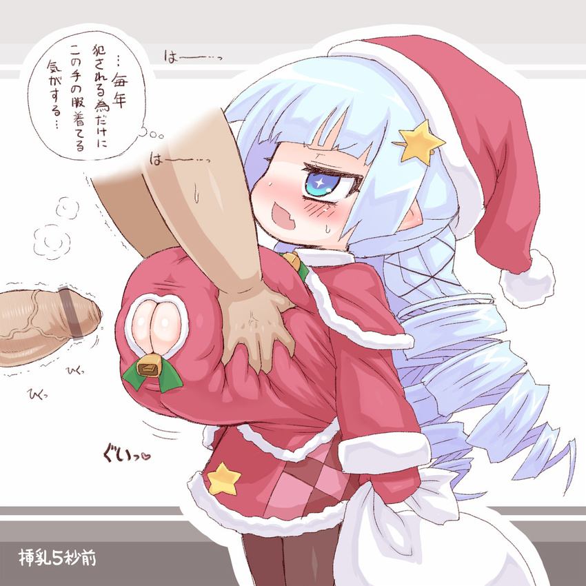 1boy 1girl arekishi breasts christmas cleavage_cutout hat large_breasts text translated uni_(arekishi)