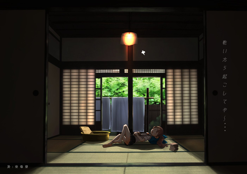 architecture bare_legs barefoot bed_sheet book book_stack brown_hair ceiling_light closed_eyes clothesline commentary_request door east_asian_architecture hand_on_own_stomach indoors kantai_collection kitsuneno_denpachi knee_up lying magatama on_back on_floor open_book open_mouth pillow pleated_skirt ryuujou_(kantai_collection) shadow shikigami short_sleeves skirt sleeping sliding_doors solo sunlight suspenders tatami translated tree twintails washboard washbowl window