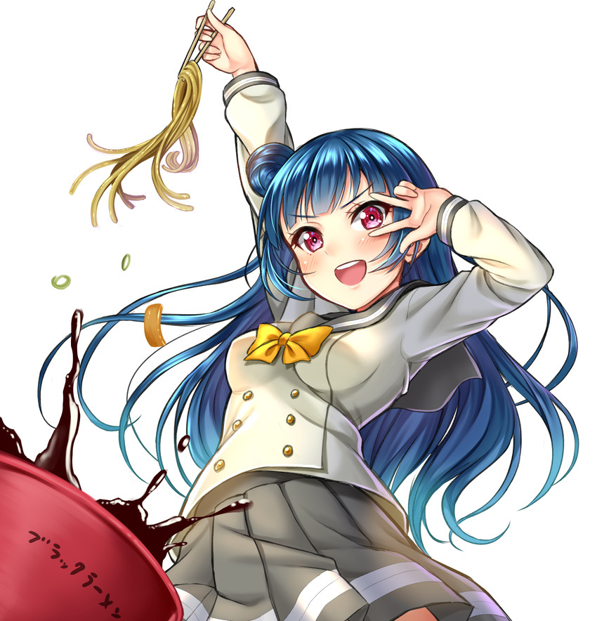 :d absurdres arm_up bangs blue_hair bow bowl bowtie chopsticks commentary_request dansa double-breasted food grey_skirt highres holding holding_chopsticks light_blush long_hair long_sleeves looking_at_viewer love_live! love_live!_sunshine!! noodles open_mouth pleated_skirt purple_eyes ramen school_uniform serafuku side_bun simple_background skirt smile solo translated tsushima_yoshiko uranohoshi_school_uniform v-shaped_eyebrows w w_over_eye white_background yellow_bow yellow_neckwear
