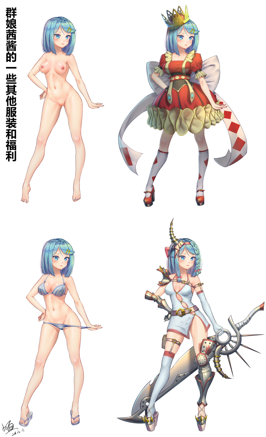 1girl absurdres aqua_eyes aqua_hair arm_strap armor asymmetrical_gloves asymmetrical_legwear bangs barefoot blue_bra blue_nails blue_panties boots bow bra braid breasts bubble_skirt chinese chinese_commentary collarbone commentary_request crown diagonal_stripes dress feet frilled_sleeves frills gauntlets gloves greaves grey_footwear groin hair_bow hair_ornament hairband hairclip halterneck hand_on_hip heel_up high_heels highres holding holding_sword holding_weapon horned_headwear huge_weapon kneehighs konishi_(565112307) large_bow legs light_smile mary_janes medium_breasts medium_dress medium_hair multiple_views nail_polish navel nipples nude open_mouth original panties panty_pull pauldrons pink_bow pink_hairband platform_footwear print_legwear puffy_short_sleeves puffy_sleeves pulled_by_self pussy red_dress red_footwear sandals shoes short_dress short_sleeves simple_background skirt standing striped striped_bra striped_panties swept_bangs sword thigh_boots thigh_strap thighhighs toenail_polish toes translation_request underwear underwear_only weapon white_background white_bow white_dress white_footwear white_gloves white_legwear