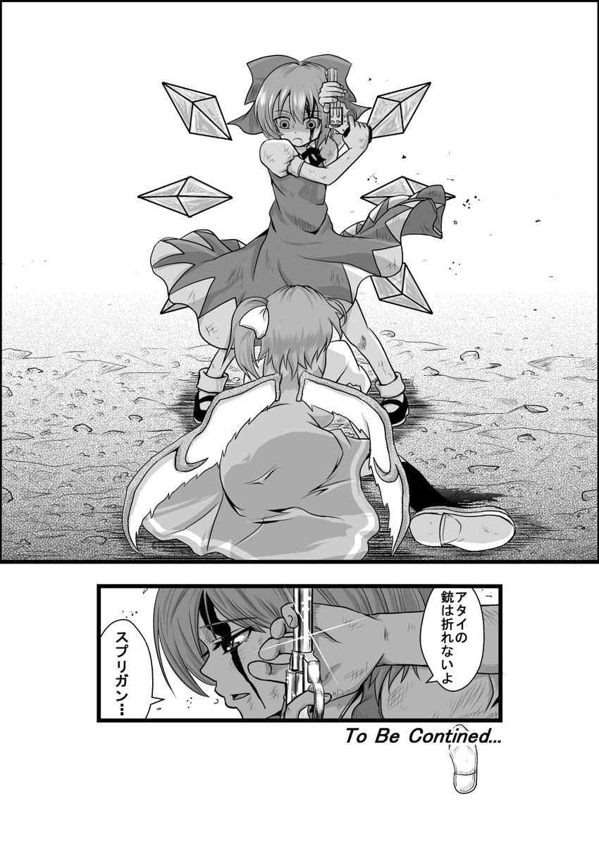 cirno comic daiyousei greyscale highres md5_mismatch monochrome multiple_girls niiko_(gonnzou) partially_translated touhou translation_request
