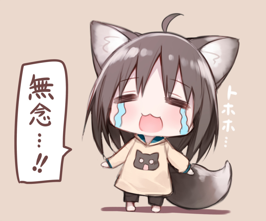 1girl :3 =_= ahoge animal_ears bangs black_pants blush crying eyebrows_visible_through_hair facing_viewer fox_ears fox_tail full_body grey_background grey_hair long_sleeves open_mouth original pants shirt simple_background solo standing sukemyon tail tears translation_request