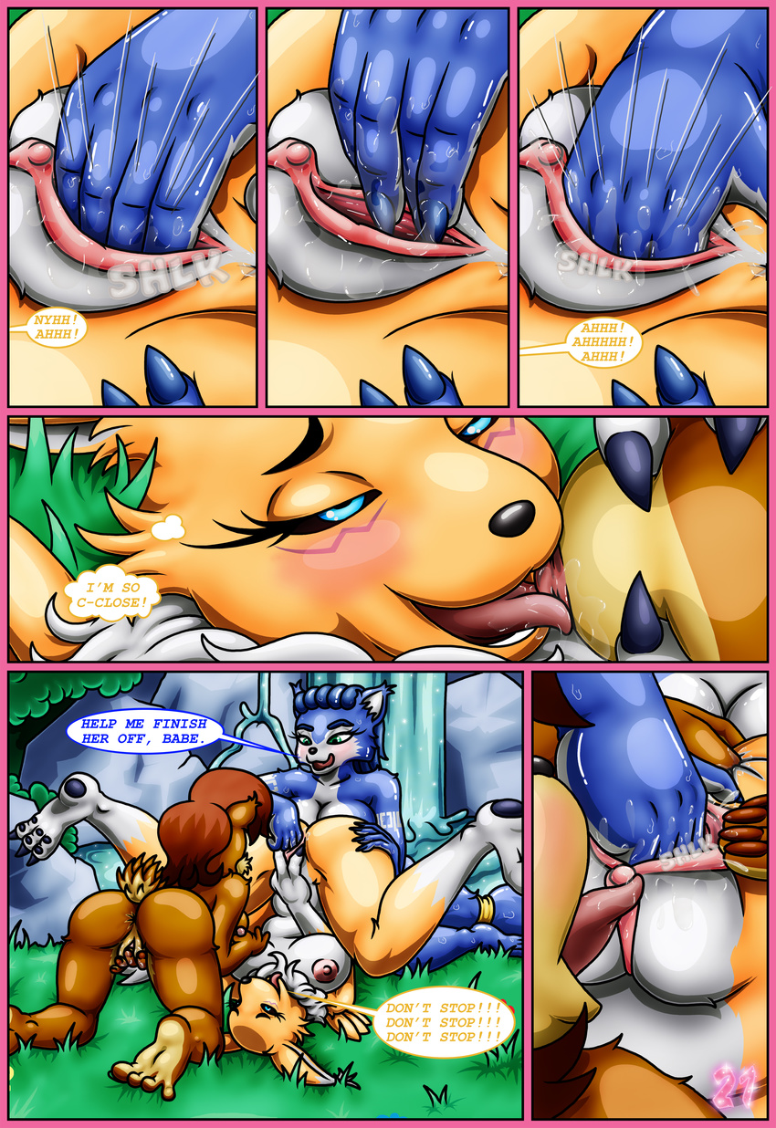 2016 anthro anthro_on_anthro anus areola bedroom_eyes big_breasts big_butt breasts butt canine chipmunk clitoris comic crossover cunnilingus dialogue digimon english_text erect_nipples female female/female fox group half-closed_eyes happyanthro kissing krystal licking mammal navel nintendo nipples nude oral outside pussy pussy_juice renamon rodent sally_acorn seductive sex sonic_(series) star_fox sucking text tongue tongue_out vaginal video_games wet